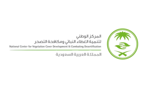 11-National Center for Vegetation Cover Development & Combating Desertification